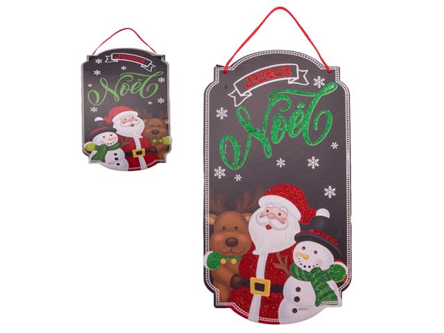 FOAM BOARD WALL DECOR (JOYEUX NOEL)