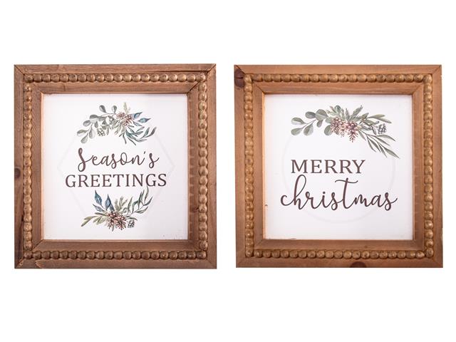 MDF BEADED FRAME WALL SIGN (HOLIDAY GREETINGS) (ASSTD)